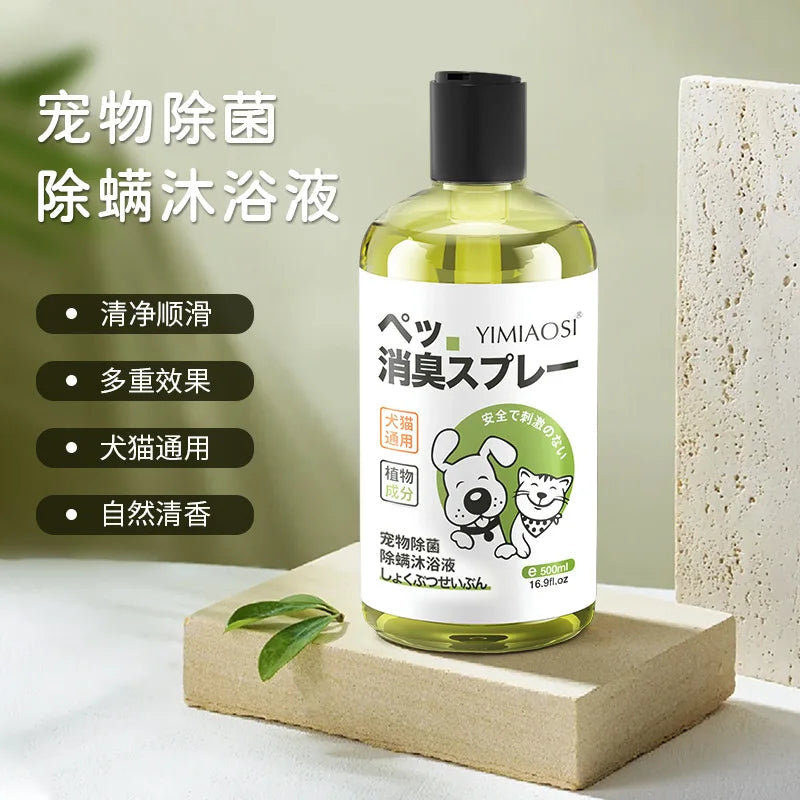 Pet deodorization spray 500ml is suitable for household dogs and cats, urine and feces, fresh and lasting deodorization of air