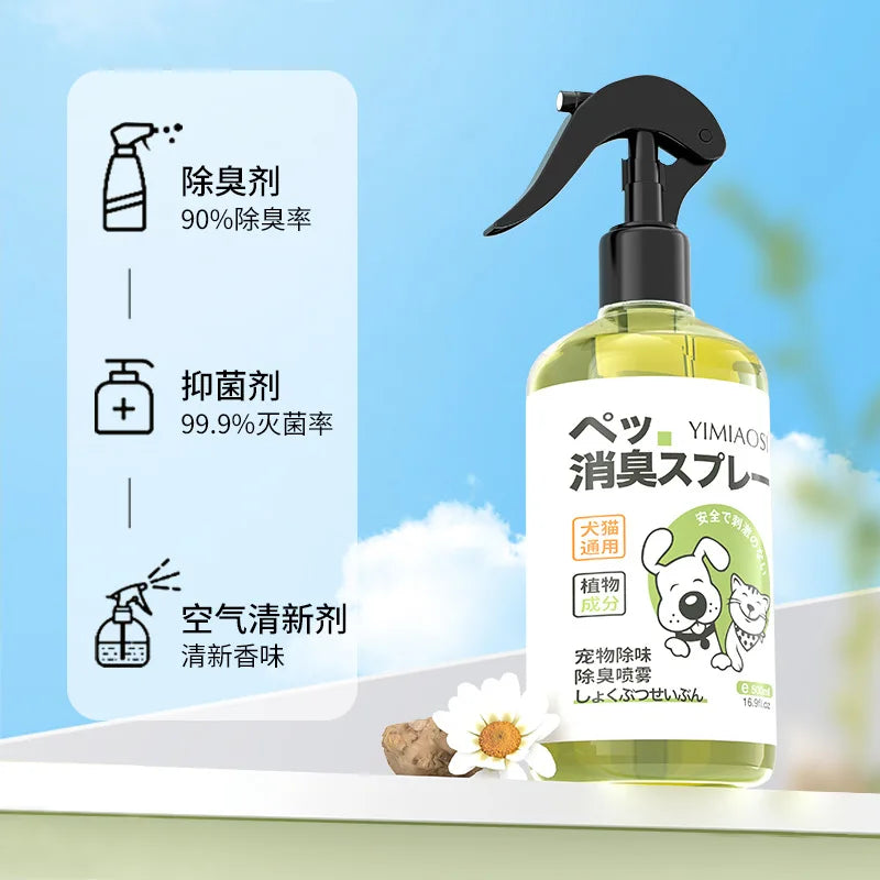 Pet deodorization spray 500ml is suitable for household dogs and cats, urine and feces, fresh and lasting deodorization of air
